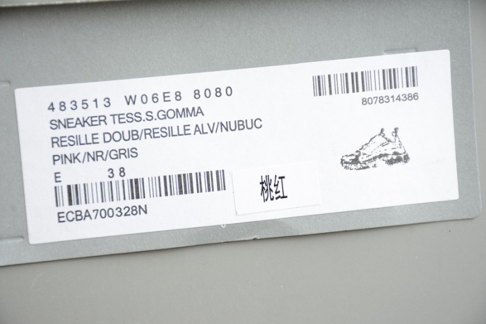 Ba*len*cia*ga triple s w09o5 9022